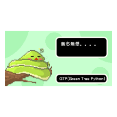 [LINEスタンプ] ドット·レプタイルズ 