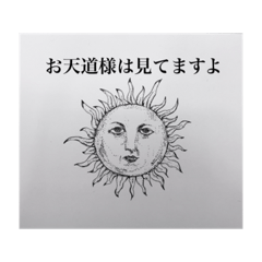 [LINEスタンプ] 黒い心たち 
