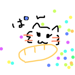 [LINEスタンプ] 夢にゃんこ♪2