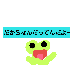 [LINEスタンプ] 平成最後の！ 