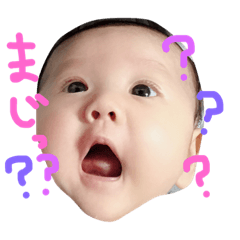 [LINEスタンプ] なぁちゃんすたんぷその1 