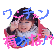 [LINEスタンプ] 心たん3弾 
