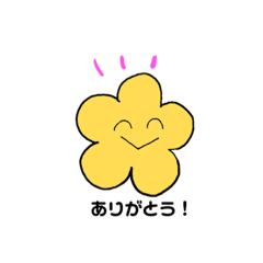 [LINEスタンプ] フラワーフラワー
