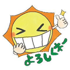 [LINEスタンプ] 動物占いスタンプでハッピーに 