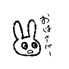 [LINEスタンプ] アバーなときに使うやつ