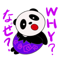 [LINEスタンプ] 動かない普通のパンダ1 fetchpriority=high