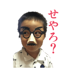 [LINEスタンプ] さっくんとりんちゃん 
