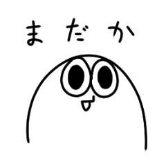 [LINEスタンプ] ズゴベンタくん2 