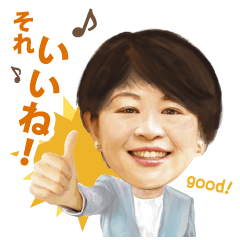 [LINEスタンプ] 夢・未来 