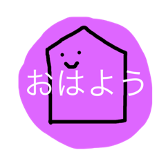 [LINEスタンプ] うめころのすたんぷ