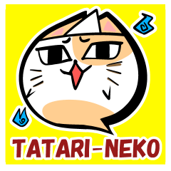 [LINEスタンプ] タタリ猫スタンプ（現世編） 
