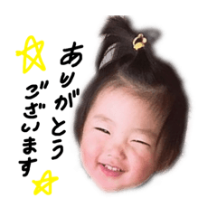[LINEスタンプ] 愛and准 