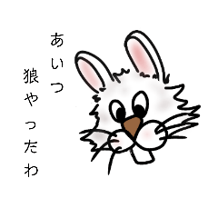 [LINEスタンプ] 気持ち伝わってる？ 
