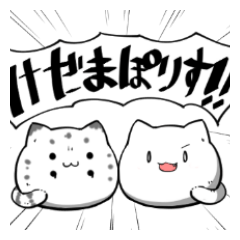 [LINEスタンプ] けだまぽりすスタンプ fetchpriority=high