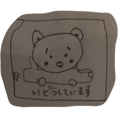 [LINEスタンプ] ぶきようなくま 