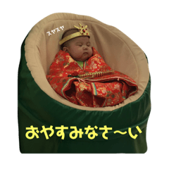 [LINEスタンプ] 国王 