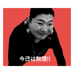 [LINEスタンプ] 中岡と愉快な仲間たち 