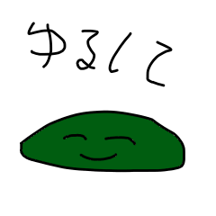 [LINEスタンプ] くさもちすたんぷ