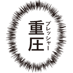 [LINEスタンプ] 格ゲー よく使う言葉05