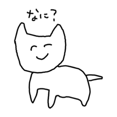 [LINEスタンプ] ゆるく煽ってくるねこ 