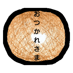 [LINEスタンプ] 色々land