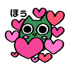 [LINEスタンプ] カラフルなフクロウ2