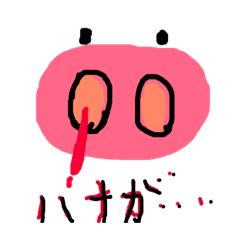 [LINEスタンプ] ブタの鼻