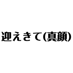 [LINEスタンプ] 日常編1 