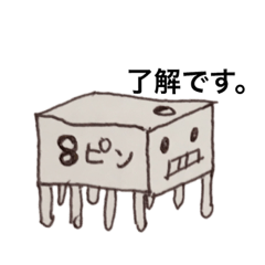 [LINEスタンプ] ゆるい電子部品 マイコンちゃん
