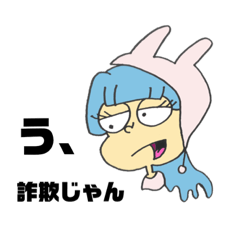 [LINEスタンプ] だれんじゃーず 