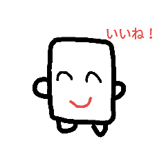 [LINEスタンプ] シロケシ君 