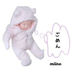 [LINEスタンプ] みいちゃんスタンプ★ 