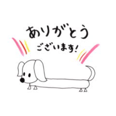 [LINEスタンプ] シンプルなダックスさん