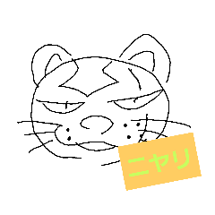 [LINEスタンプ] ヤンチャ猫ブン太郎 