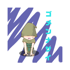 [LINEスタンプ] 小さな戦士2