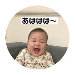 [LINEスタンプ] てんしゅうスタンプ