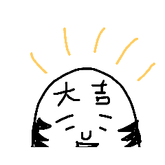[LINEスタンプ] 輝くオレ