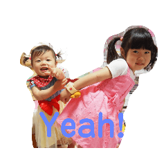 [LINEスタンプ] えみえみスタンプ2 