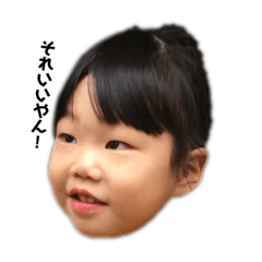 [LINEスタンプ] 立石一家のスタンプ 1 