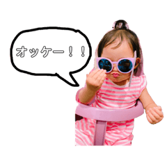 [LINEスタンプ] うちのチビ子さん 