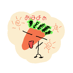 [LINEスタンプ] 人参君