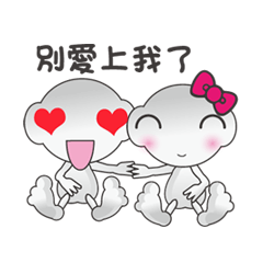 [LINEスタンプ] エイリアンQ赤ちゃんの挨拶