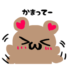 [LINEスタンプ] 手書きで描いたくまのスタンプ 