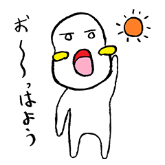 [LINEスタンプ] もちおくんの日常