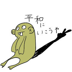 [LINEスタンプ] 使いにくいスタンプさん 