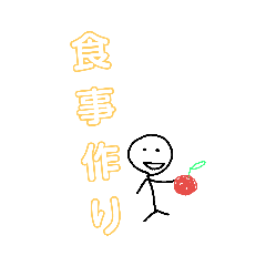 [LINEスタンプ] 介護2