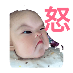 [LINEスタンプ] 奥津家 fetchpriority=high