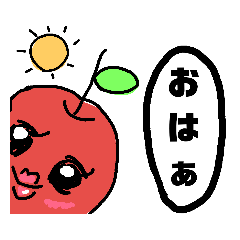 [LINEスタンプ] みつりんご 
