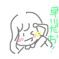[LINEスタンプ] 早川スタンプchocoa 