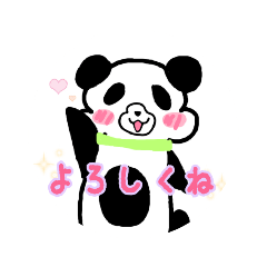 [LINEスタンプ] ニコニコパンダ 